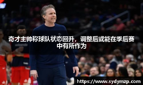 完美体育官网
