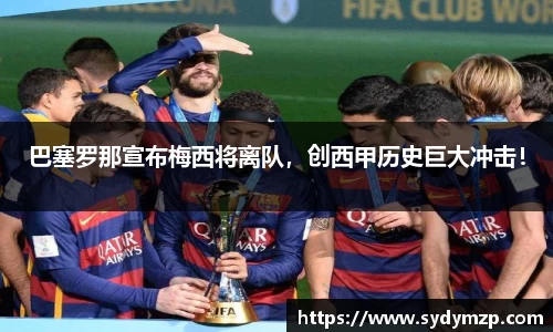 完美体育官网