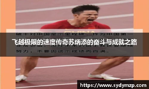 完美体育app