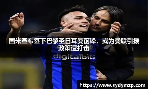 完美体育官网