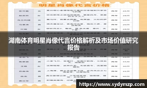 完美体育官网
