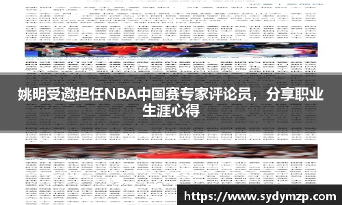 完美体育