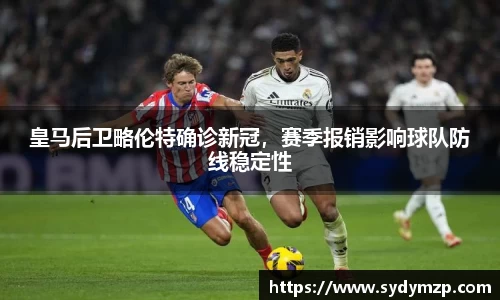 完美体育官网