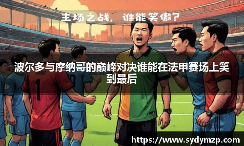 完美体育官网