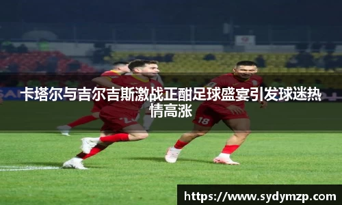 完美体育官网